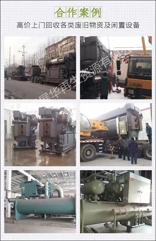 肇庆端州区氧化厂设备回收价格查询2026大量回收-广东省市县区服务
