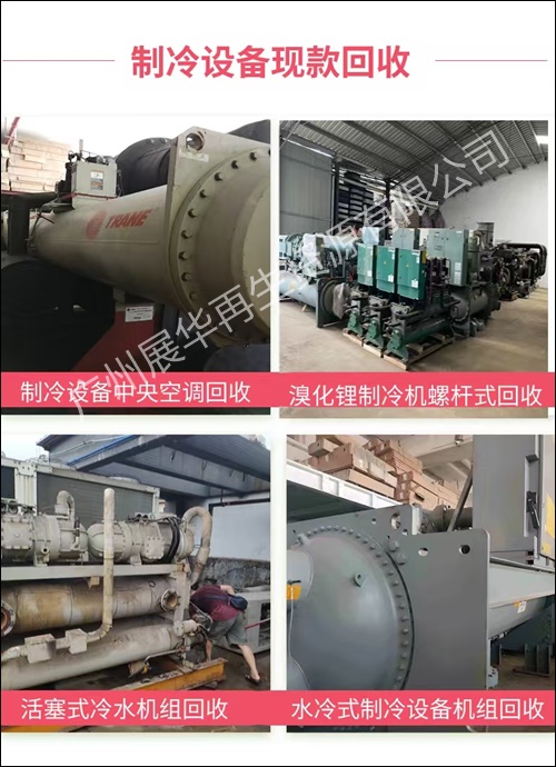 珠海金湾区一站式变压器回收费用怎么算2026快速上门-广东省市县区服务