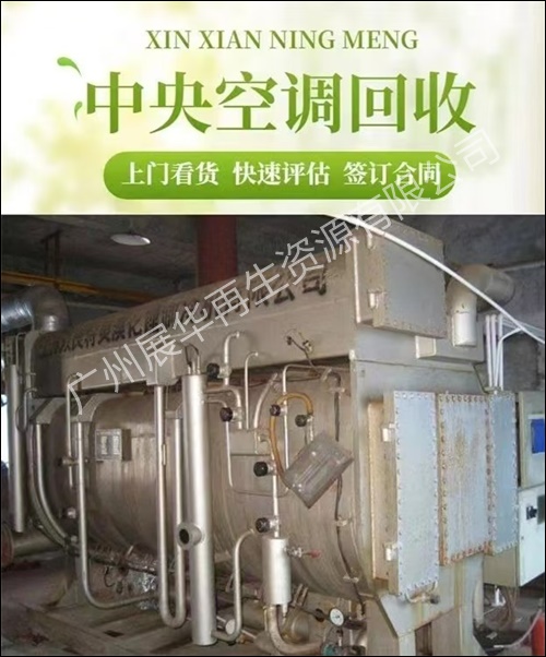 湛江麻章交流充电桩回收报价2026专业回收-广东省服务商推荐