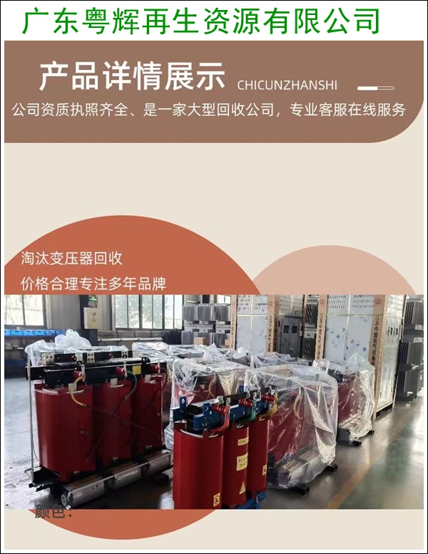 东莞南城净化车间回收流程2026服务公司>广东省市区县服务