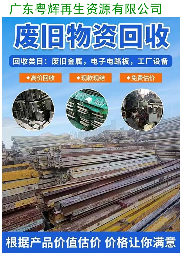 东莞南城净化车间回收流程2026服务公司>广东省市区县服务