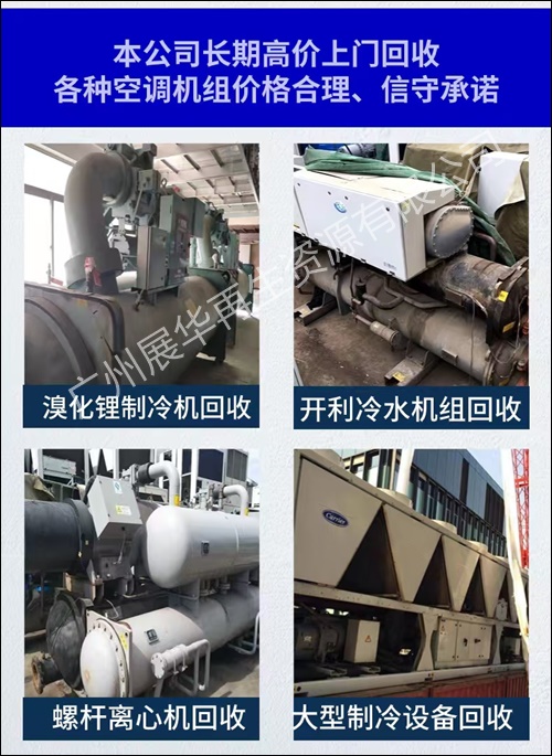 珠海斗门区回收淘汰充电桩即时报价2026免费询价-广东省服务商推荐