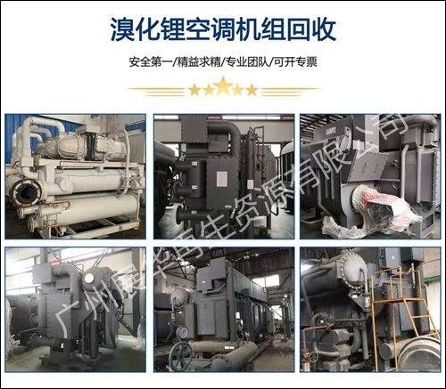 深圳宝安回收铝壳母线槽价格一览表2026专注收购-广东省服务商推荐