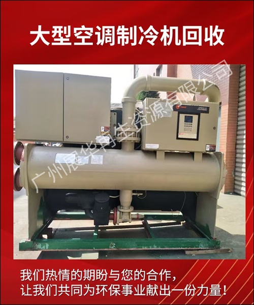 深圳宝安回收铝壳母线槽价格一览表2026专注收购-广东省服务商推荐