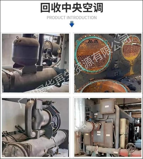 韶关乳源涂料厂设备回收报价2026快速上门-广东省服务商推荐