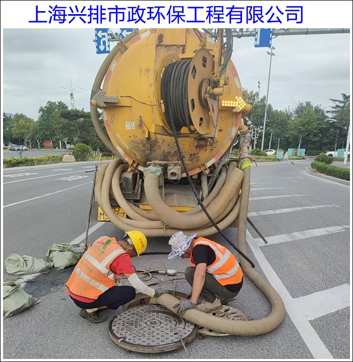 上海静安疏通下水道化粪池清理收费2026上海施工方案
