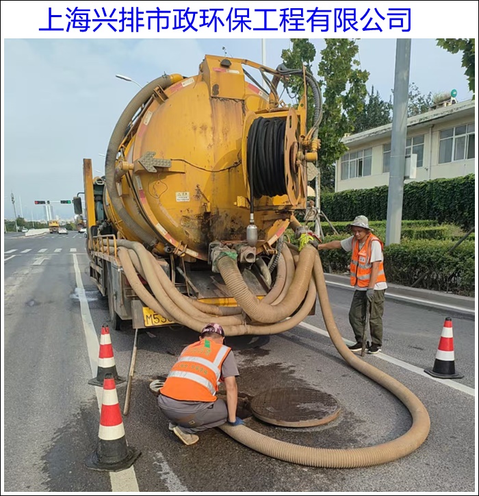 上海杨浦管道清淤检测非开挖修复价格优惠2026上海施工方案