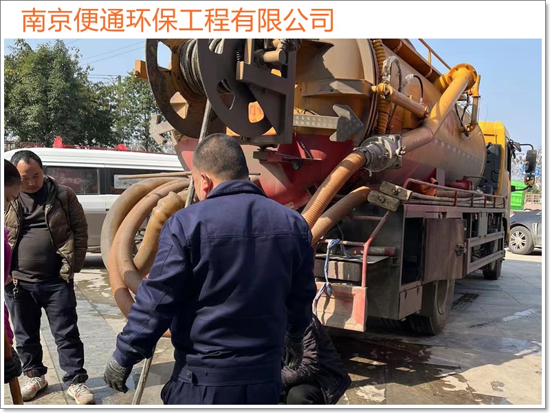 南京建邺区疏通下水道吸污车多少钱一次2026南京市诚信优惠