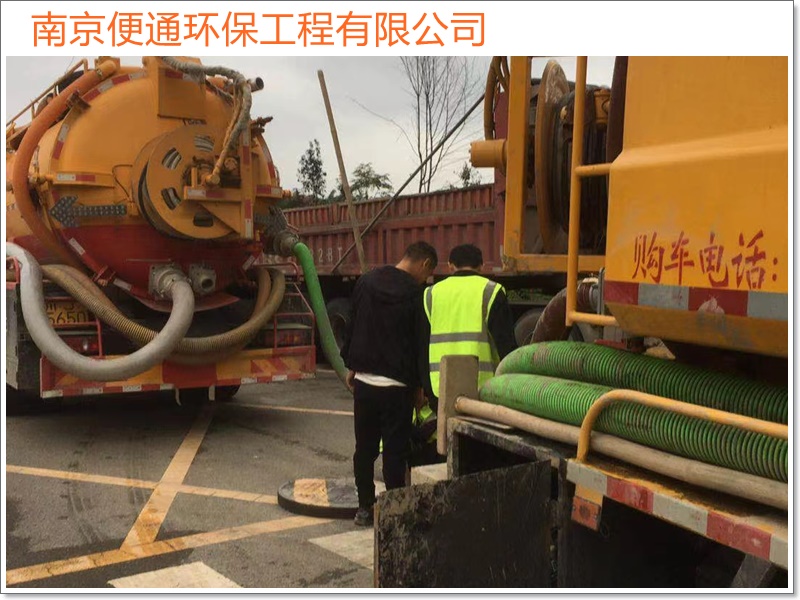 南京浦口区清理化粪池抽污水工程2026南京市价格优惠