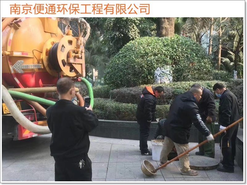 南京浦口区管道疏通下水道疏通方案2026南京市经验丰富