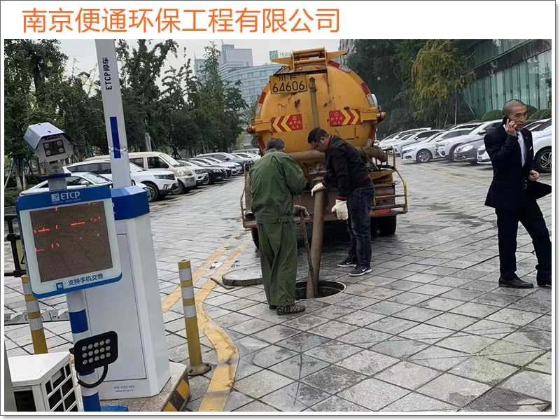 南京栖霞管道清淤检测非开挖修复施工队伍2026南京市施工方案