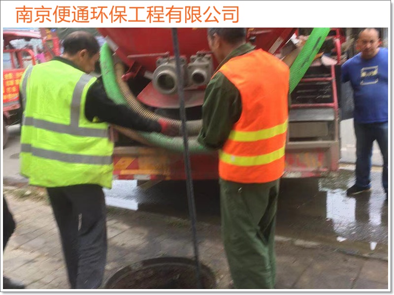 南京建邺区疏通下水道吸污车多少钱一次2026南京市诚信优惠