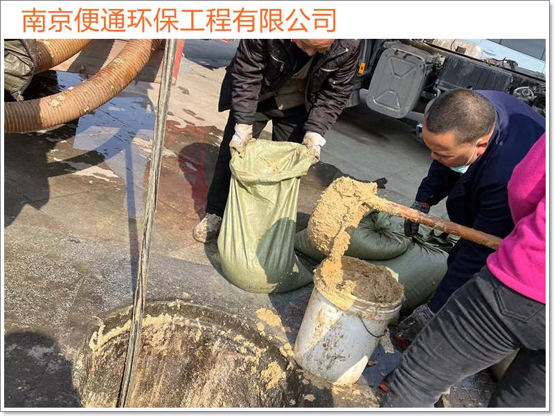 南京江宁疏通管道化粪池清理公司2026南京市资质齐全