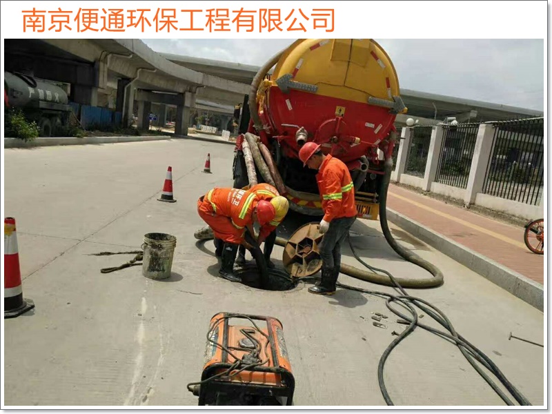 南京栖霞区清理污水池抽泥浆哪里强2026南京市资质齐全