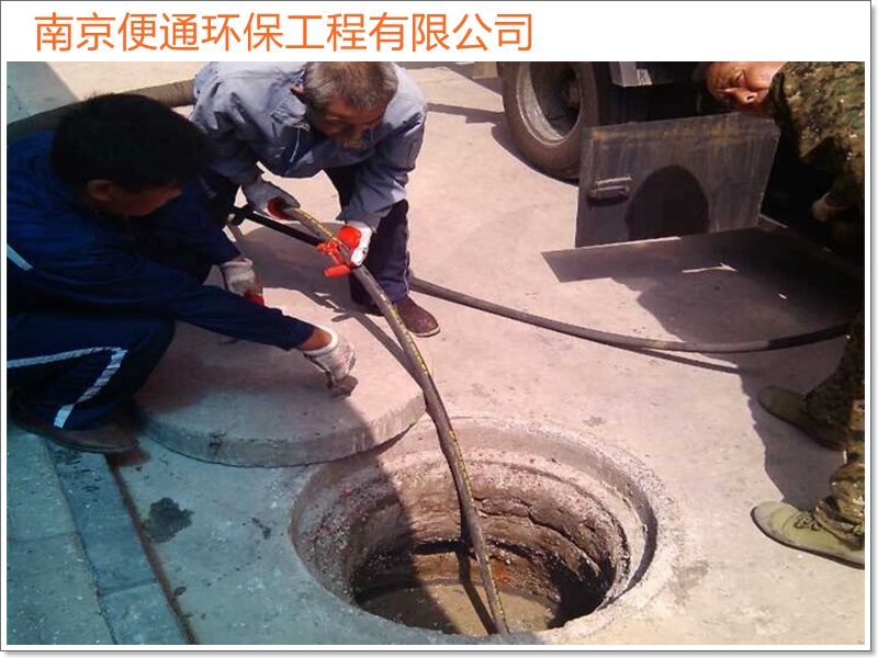 南京玄武区抽污水抽粪车施工单位2026南京市服务商推荐