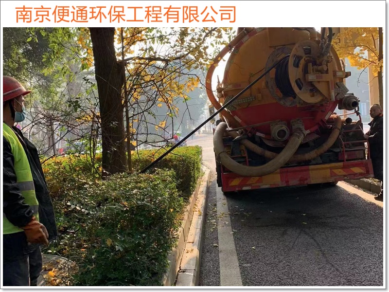 南京雨花台区清理污水池抽泥浆哪里强2026南京市施工方案