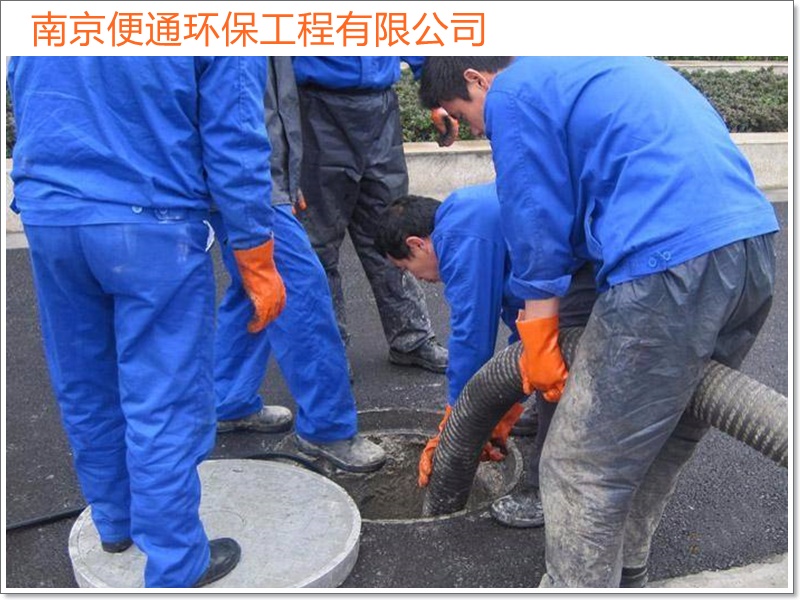 南京江宁清理污水池抽泥浆方案2026南京市资质齐全