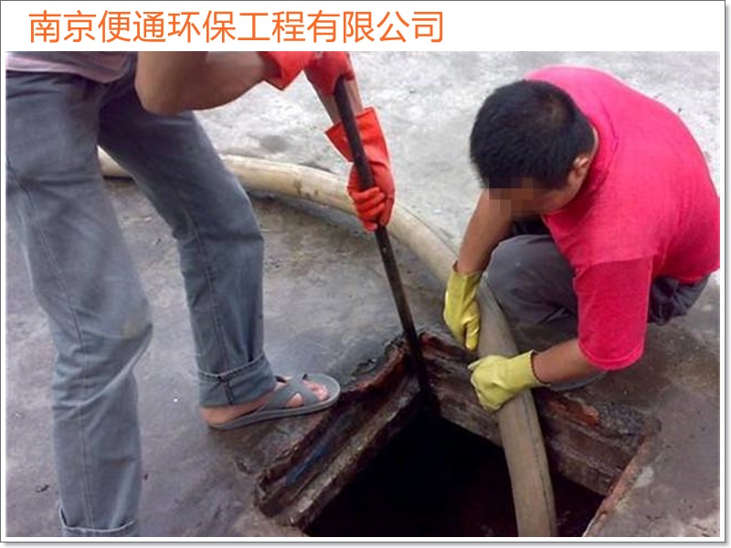 南京浦口区疏通管道清理隔油池2026南京市工程推荐多少钱一次