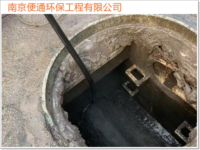 南京浦口区疏通下水道化粪池清理2026南京市公司推荐哪里强