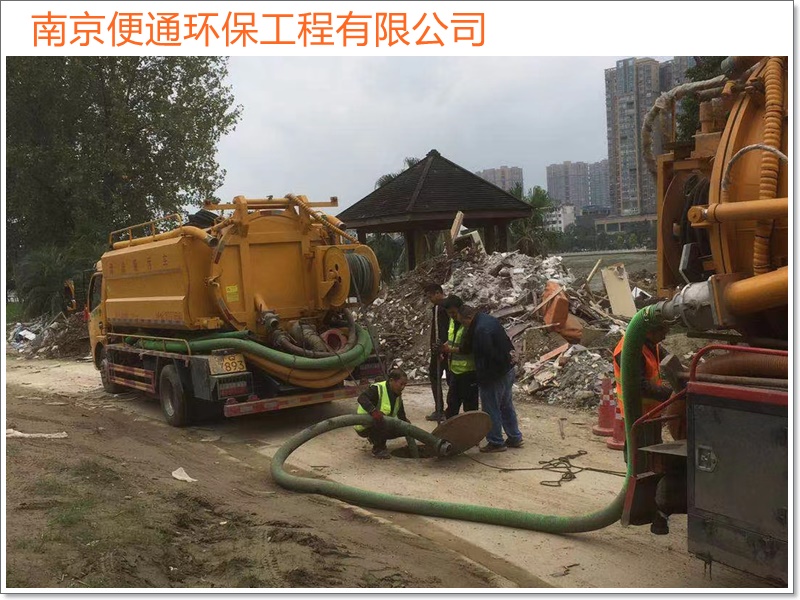南京溧水区抽化粪池疏通下水道2026南京市施工公司推荐哪家强