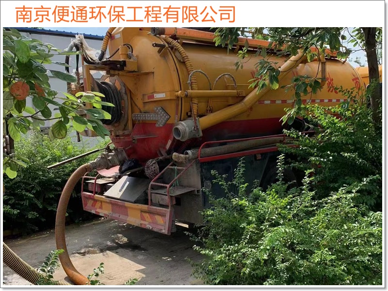 南京江宁区疏通下水道吸粪车2026南京市收费推荐多少钱一次