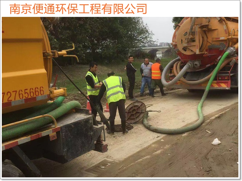 南京鼓楼区清理化粪池抽污水2026南京市施工方案推荐选哪家