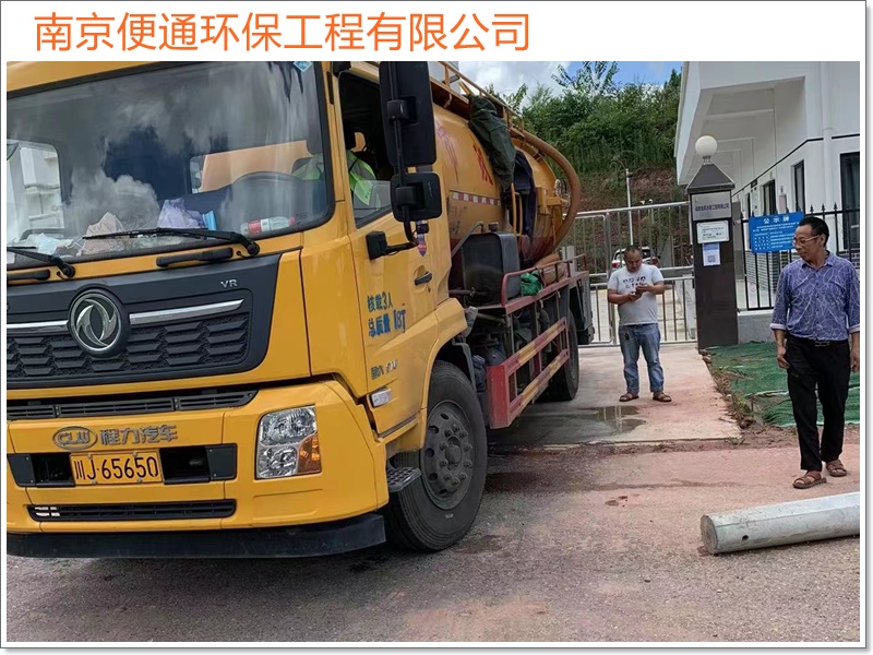 南京雨花台区管道疏通抽化粪池2026南京市方案推荐多少钱一次