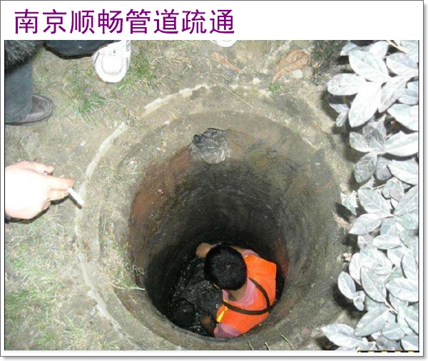 南京高淳区疏通洗面盆施工队伍2026南京价格优惠