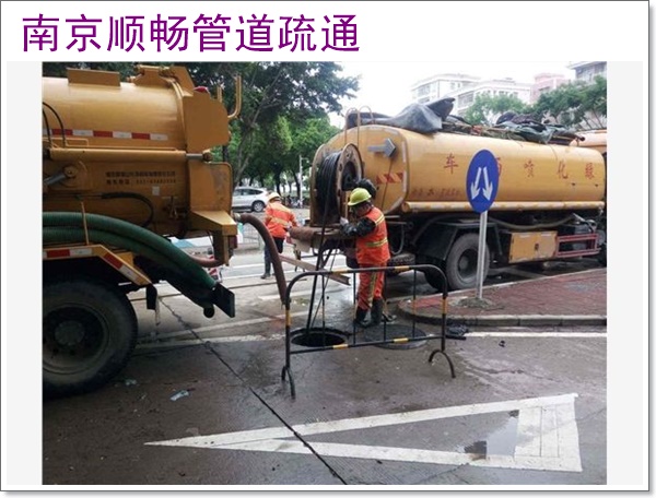 南京江宁区抽化粪池电话2026南京诚信优惠