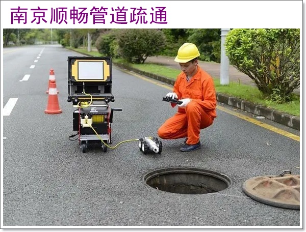 南京大厂浴缸疏通工程2026南京资质齐全