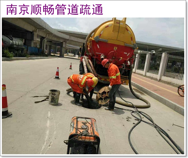 南京高淳区抽污水多少钱2026南京价格优惠