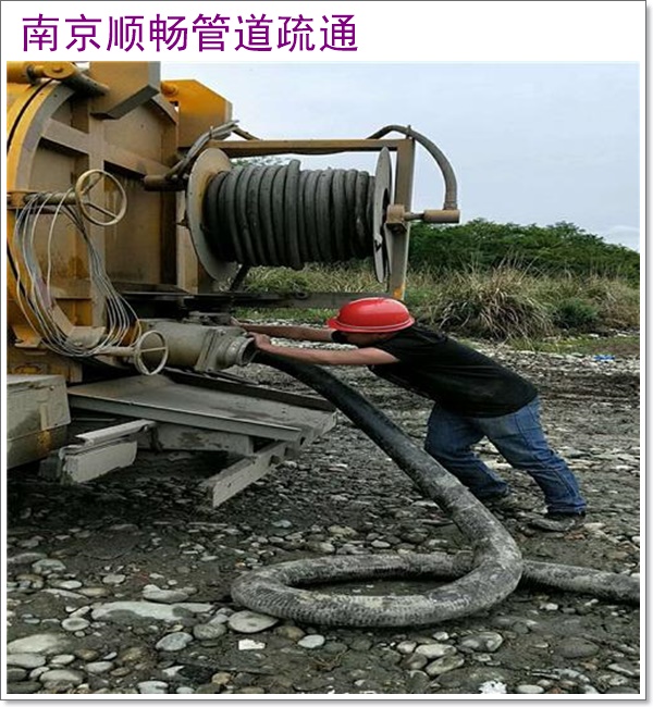 南京栖霞清理污水池工程2026南京资质齐全