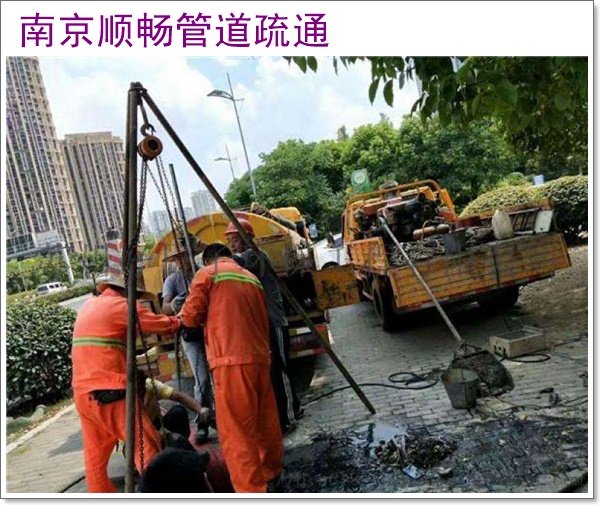 南京溧水区疏通地漏租赁2026南京上门清理