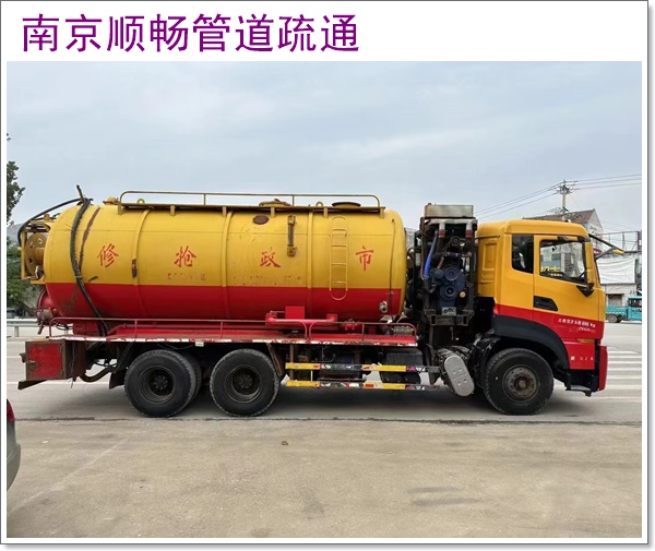 南京江宁区化粪池清理方案方案2026南京竭诚服务