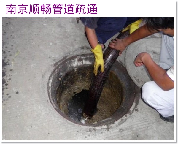 南京大厂清掏化粪池收费2026南京诚信优惠