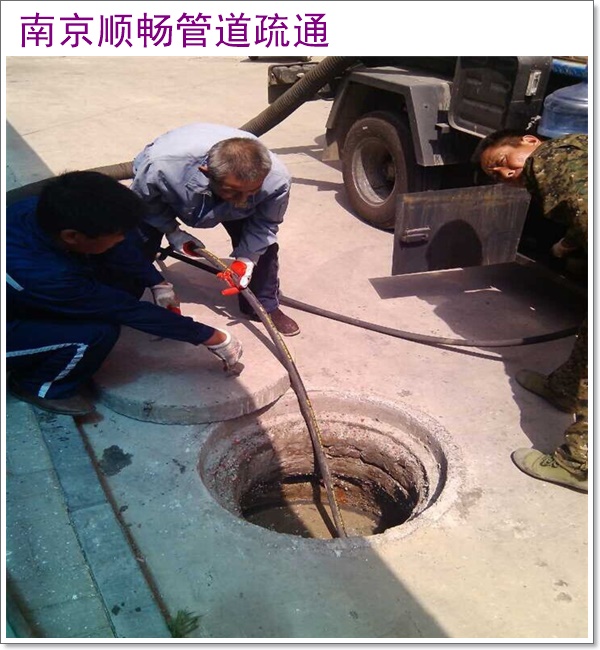 南京建邺区抽化粪池公司2026南京上门清理