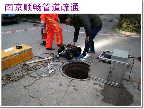 南京六合区疏通地漏联系人2026南京经验丰富