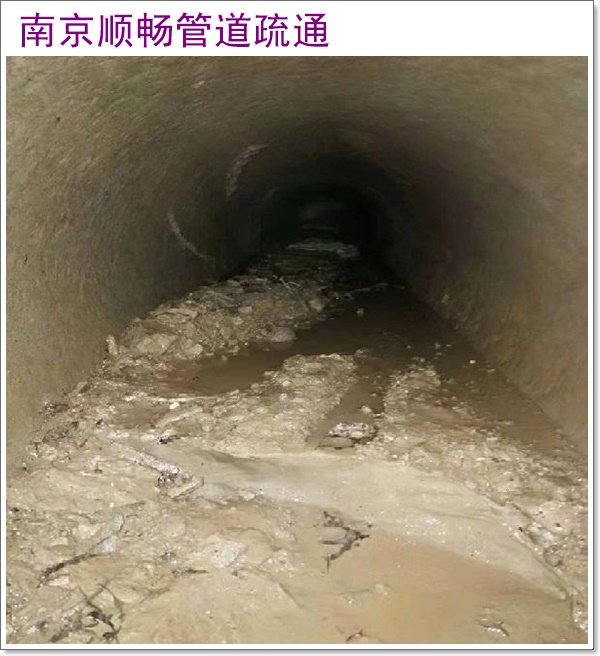 南京高淳区管道水泥混凝土清除疏通哪里强2026南京竭诚服务