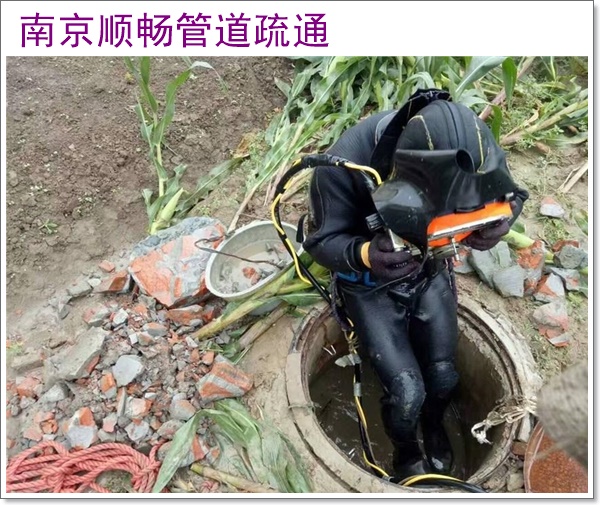 南京秦淮区小便池疏通联系人2026南京竭诚服务