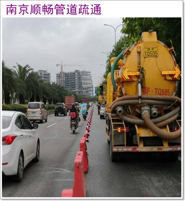 南京栖霞清理污水池工程2026南京资质齐全