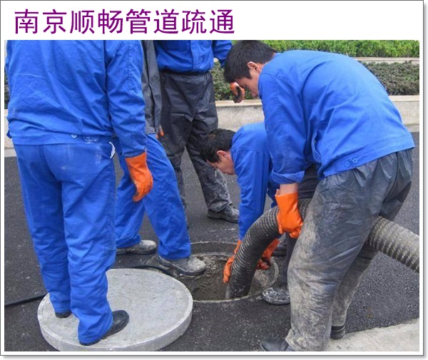 南京溧水区市政管道剔堵多少钱2026南京价格优惠