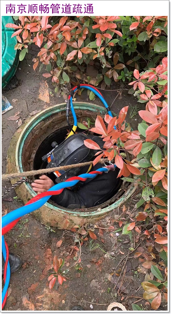 南京大厂疏通厕所工程2026南京资质齐全