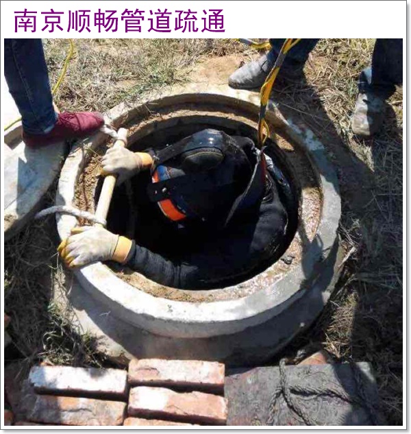 南京高淳区疏通洗菜池优势2026南京价格优惠