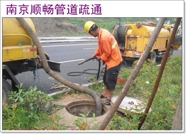 南京浦口区化粪池怎么清理租赁2026南京竭诚服务