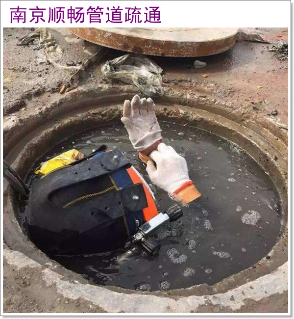 南京栖霞区蹲坑疏通多少钱一次2026南京竭诚服务