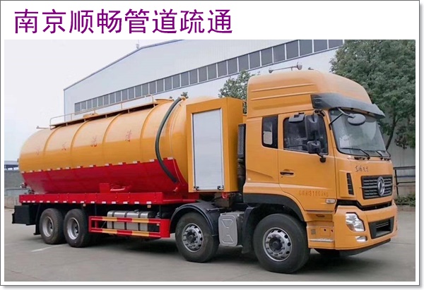 南京建邺区菜池疏通优势2026南京诚信优惠