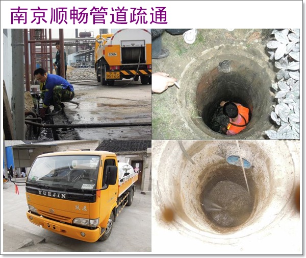 南京溧水区疏通地漏租赁2026南京上门清理