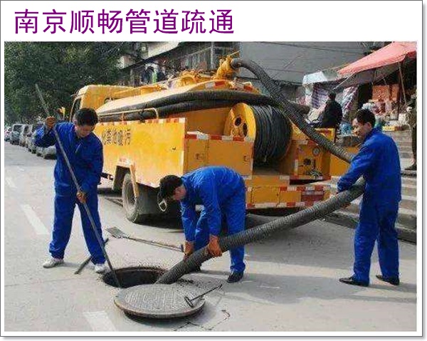 南京六合区抽沉淀池方案2026南京上门清理