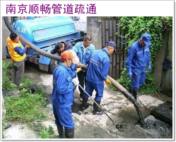 南京桥林清理化粪池电话2026南京诚信优惠