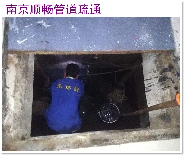 南京江宁化粪池怎么清理方案2026南京经验丰富